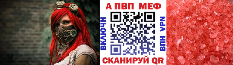 Купить COCAIN  МЕФ  A-PVP  Гашиш  Зуевка