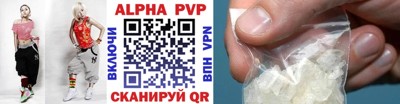 Alfa_PVP Соль  Купить  Зуевка 