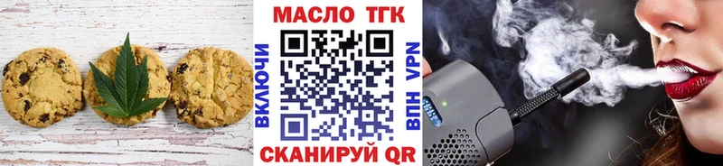 Купить закладки  Зуевка  Еда ТГК конопля 