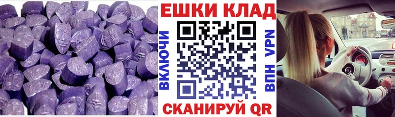 Купить где  Зуевка  Экстази диски 
