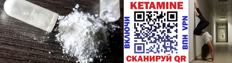 Купить закладки  Зуевка  Кетамин ketamine 