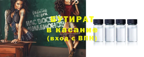 прущая мука Заволжск