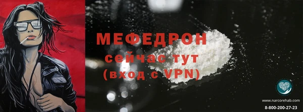 скорость Заволжье