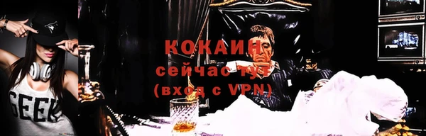 меф VHQ Заводоуковск