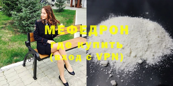меф VHQ Заводоуковск