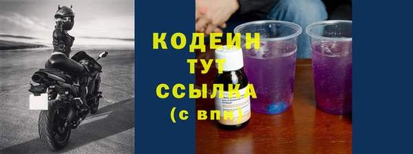 прущая мука Заволжск