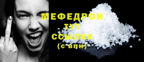 альфа пвп Россошь