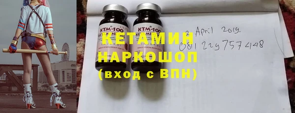 прущая мука Заволжск