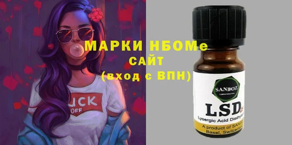 спайс Рославль