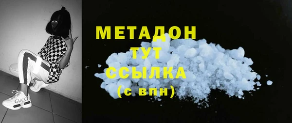 прущая мука Заволжск