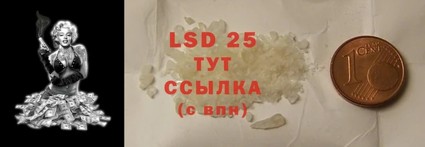 прущая мука Заволжск