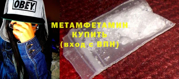 меф VHQ Заводоуковск