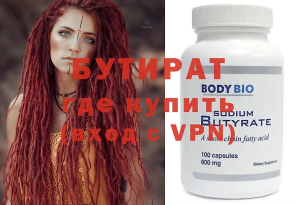 прущая мука Заволжск