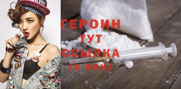 прущая мука Заволжск