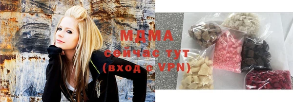 меф VHQ Заводоуковск