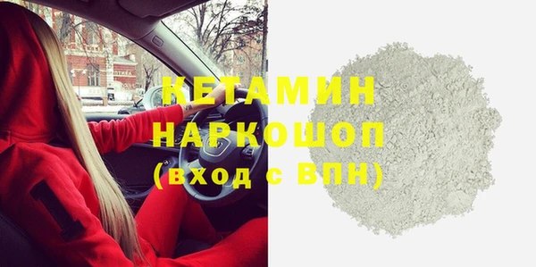 спайс Рославль