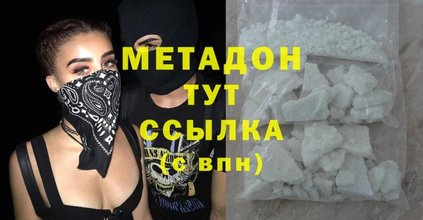 прущая мука Заволжск