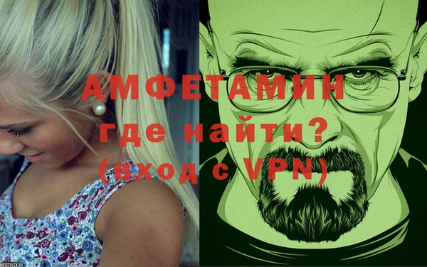 альфа пвп Россошь