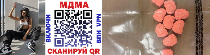MDMA Molly  Купить где  Зуевка 