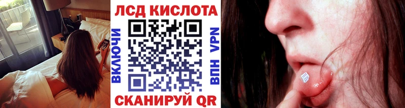Наркотические марки 1,8мг  Купить где  Зуевка 