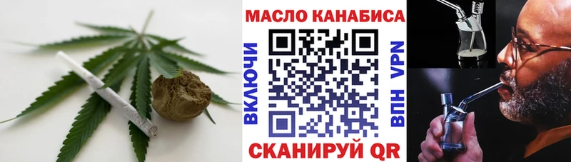 Дистиллят ТГК концентрат  Купить закладки  Зуевка 