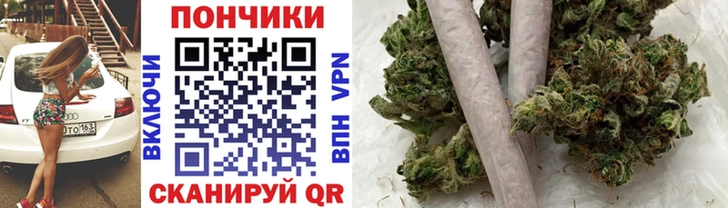 Марихуана индика  Купить где  Зуевка 